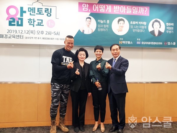 앎 멘토링 학교 1기 강연자로 나선 아놀드 황, 한주리 씨, 황영경 씨