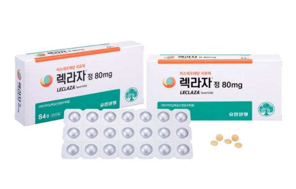 유한양행이 지난해 출시한 렉라자. 출처 유한양행