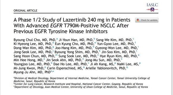  국제폐암연구협회(IASLC)의 공식 학회지 흉부종양 학회지(JTO, Journal of Thoracic Oncology) 2022년 1월호. 출처 흉부종양 학회지(www.jto.org)