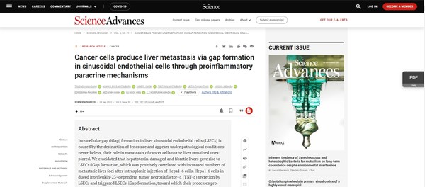 지난 9월 28일 Science Advances 온라인판에 게재된 연구. 출처 Science Advances