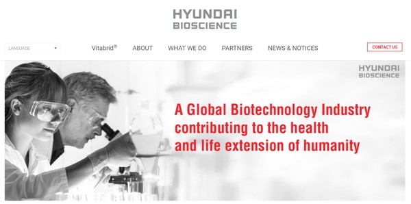 현대바이오 홈페이지