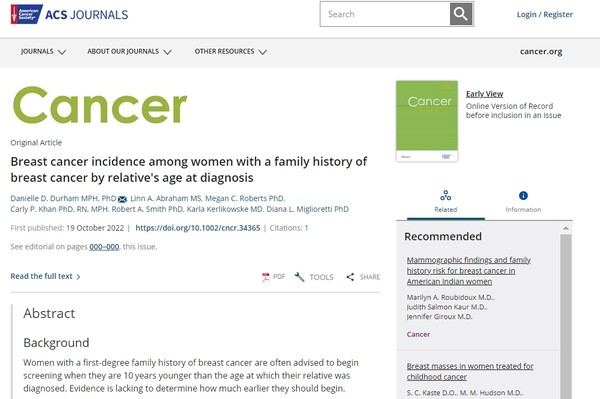  미국 암 학회(American Cancer Society) 학술지 '암'(Cancer) 최신호에 발표된 연구 결과. 출처 ACS