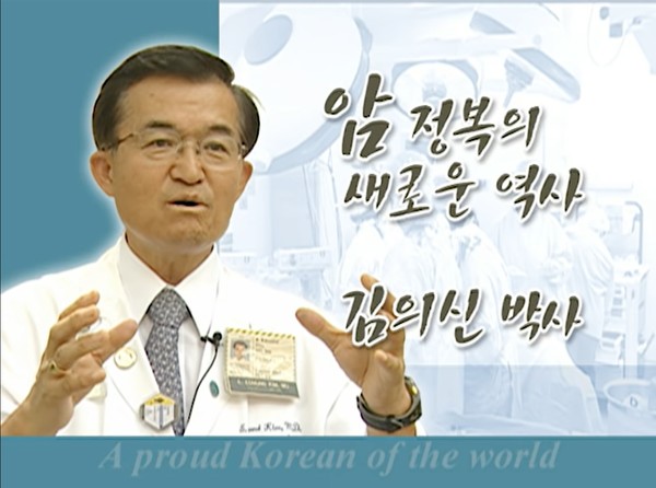 2019년 MBC에서 방연된 특집다큐에 출연한 김의신 박사. 출처 전주MBC 유튜브 갈무리