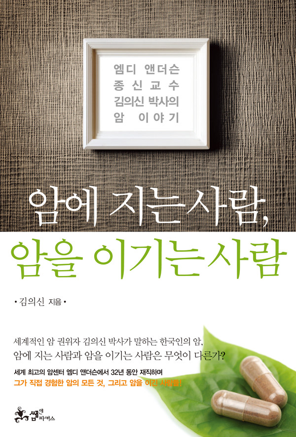 출처 쌤엔파커스