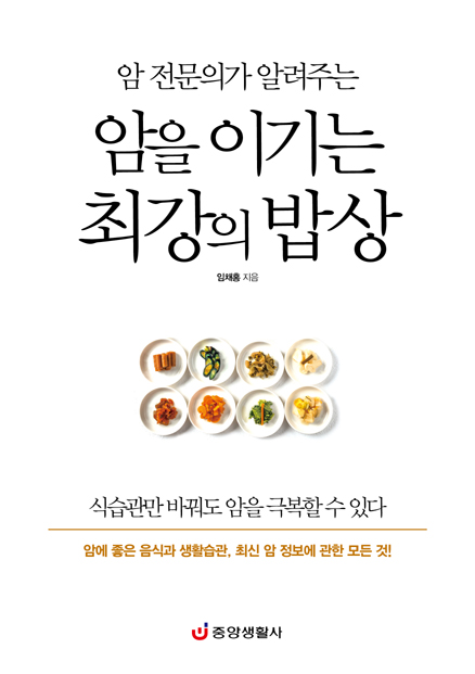 출처 중앙생활사