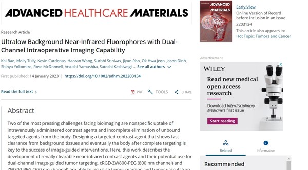 Advanced Healthcare Materials에 최근 게재된 연구. 출처 Advanced Healthcare Materials