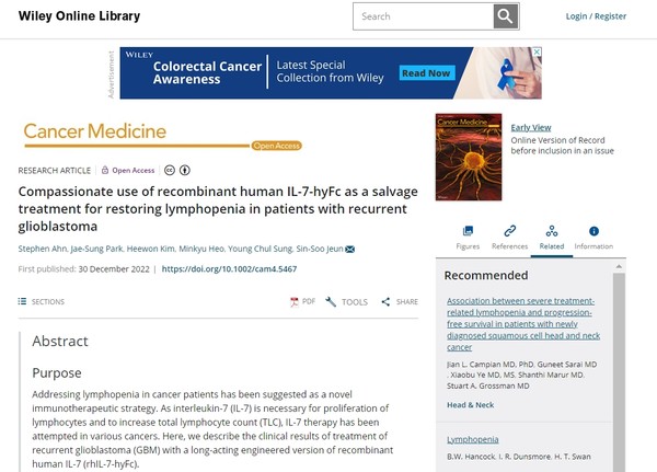 이번 연구결과는 국제학술지 종양의학회지 ‘Cancer Medicine’ 에 2022년 11월에 게재되었다. 출처 캔서 메디슨