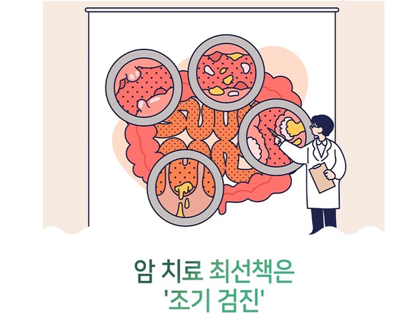 출처 이화의료원