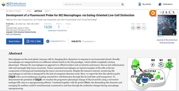 연구결과는 화학분야 최고 권위 학술지 중 하나인 ‘미국화학회지(Journal of the American Chemical Society)’에 게재됐다. 출처 미국화학회지