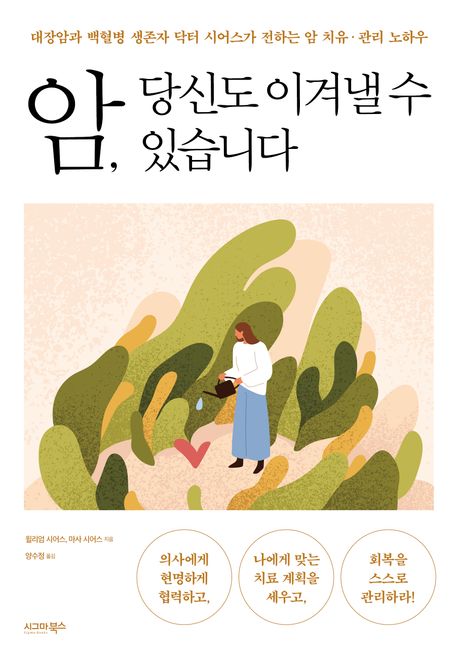 출처 교보문고