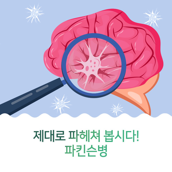 출처 이화의료원