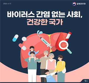 출처 질병관리청