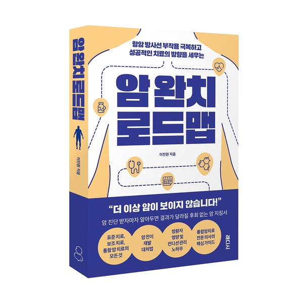 출처  예스24