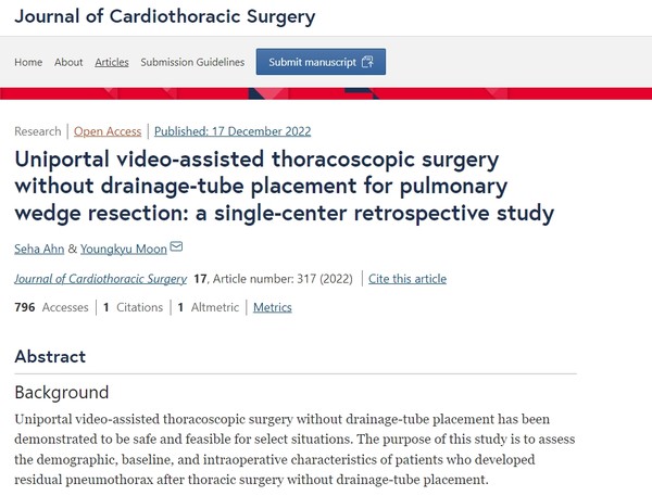 출처 Journal of Cardiothoracic Surgery(영국심장혈관흉부외과학회지) 