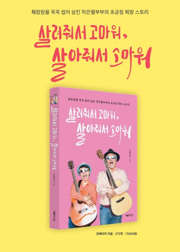 출처 교보문고