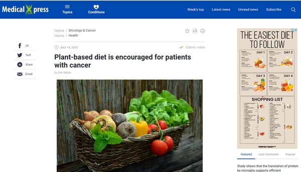 암 환자에게 식물성 식단을 권장하는 이유. 출처 메디컬 익스프레스 갈무리 