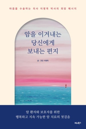 출처 교보문고