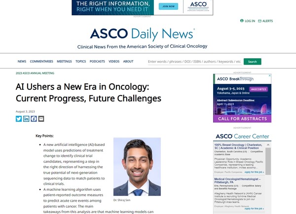 ASCO는 지난 3일 데일리뉴스(Daily News)에 ASCO 2023에서 발표된 연구들 중 3가지를 소개하며 AI로 인해 종양학의 새로운 진전을 소개했다. 출처 ASCO