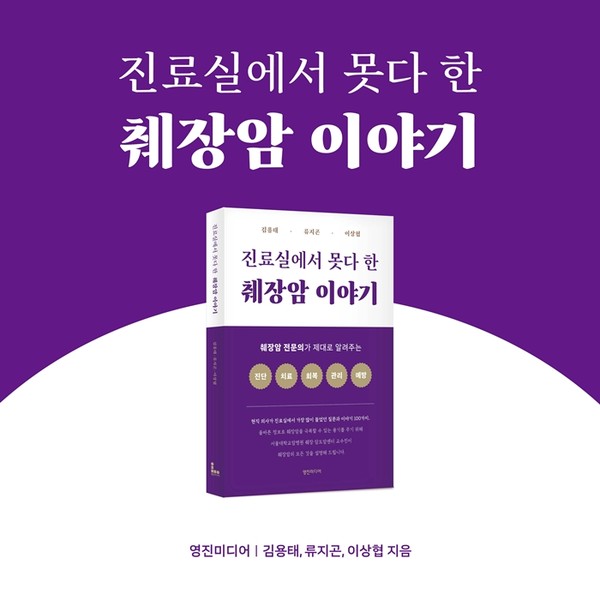 출처 교보문고