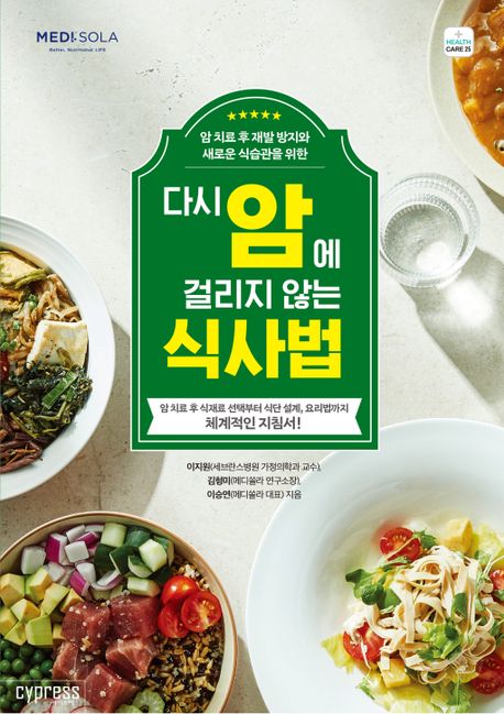 출처 교보문고