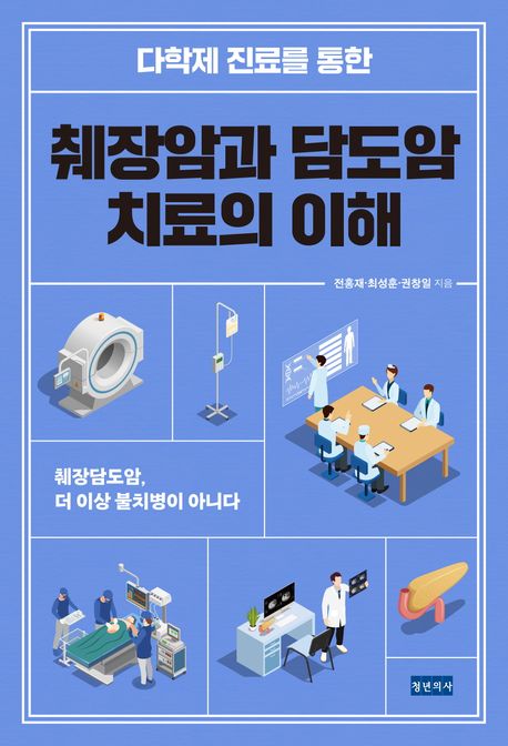 출처 교보문고