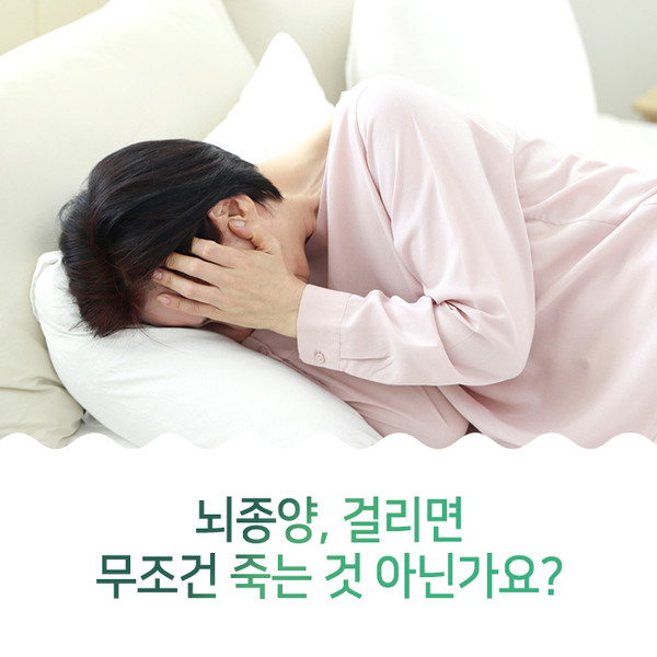출처 이화의료원