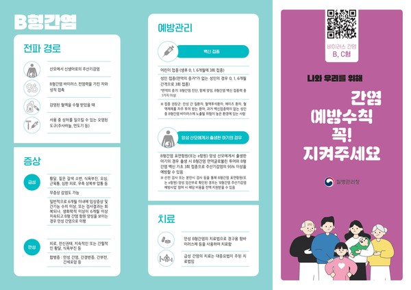 출처 질병관리청