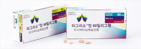 타그리소 이미지