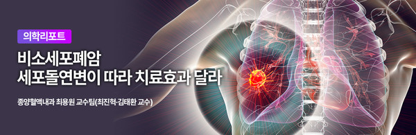 출처 아주대학교병원