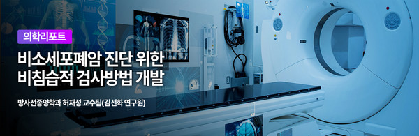 출처 아주대학교병원