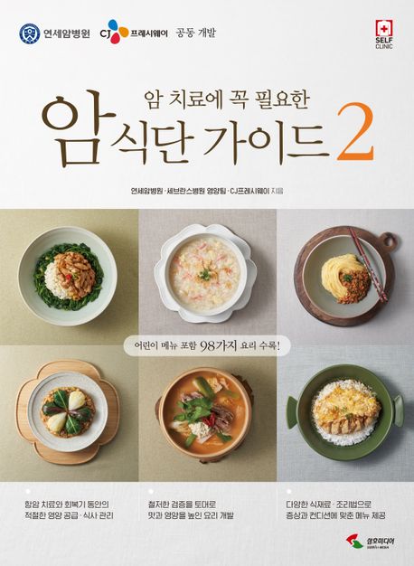 출처 교보문고