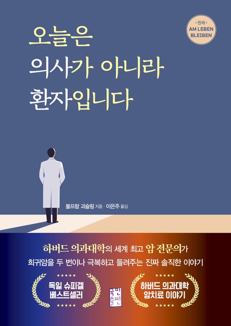 출처 교보문고
