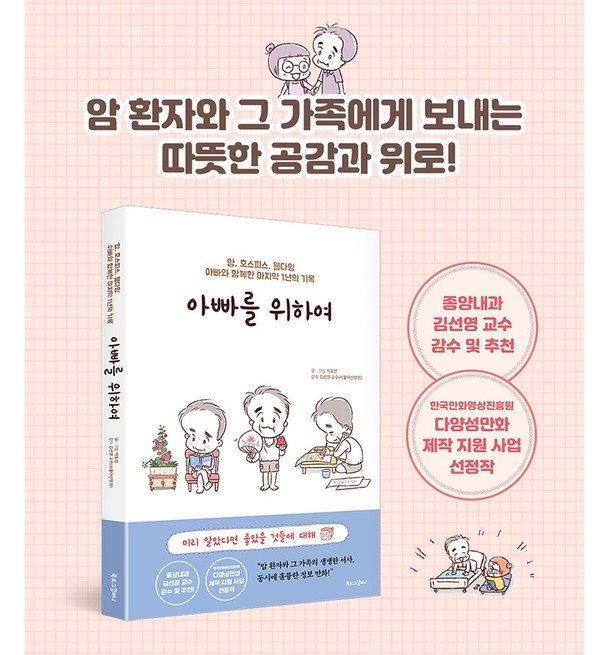 출처 예스24