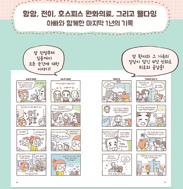 출처 예스24